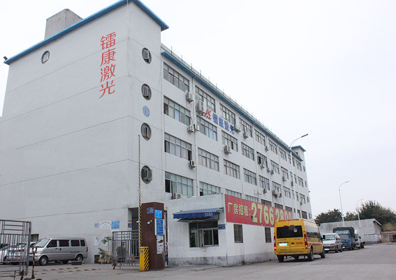 激光加工設備生產(chǎn)廠家